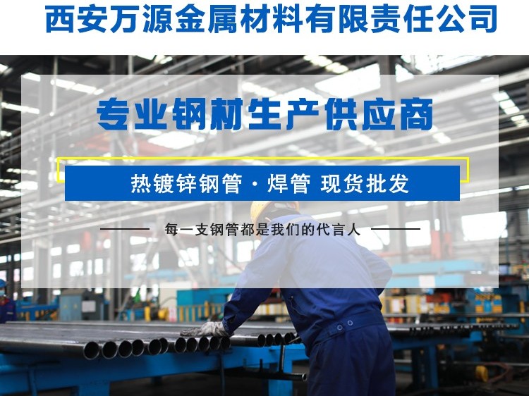 鋼管近期的發(fā)展趨勢你了解嗎？