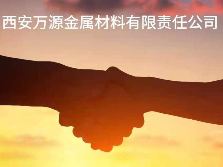 嗨！您好！我是萬源！