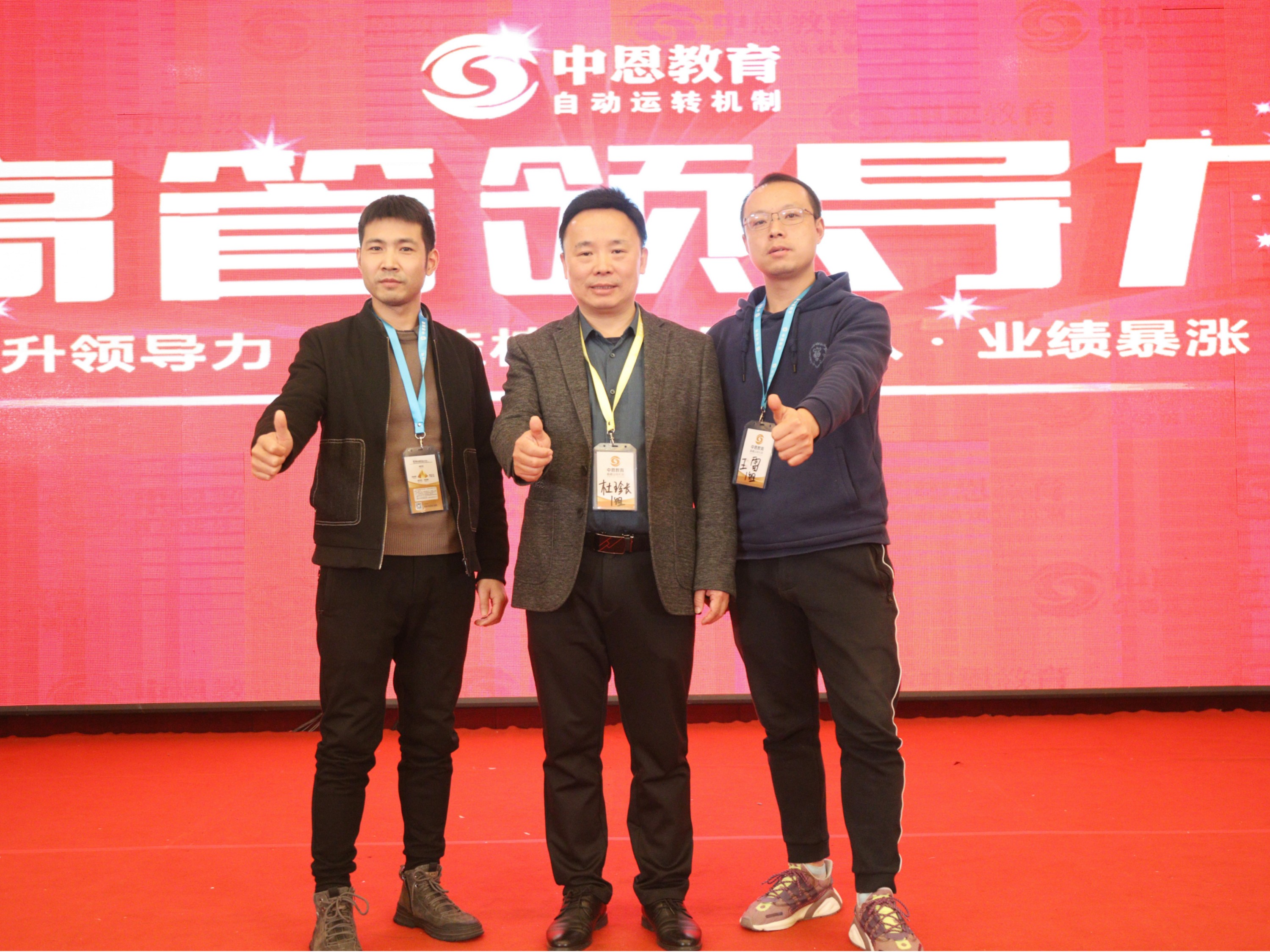 不斷學(xué)習(xí)，共同進(jìn)步，萬(wàn)源的伙伴一直在學(xué)習(xí)進(jìn)步的路上